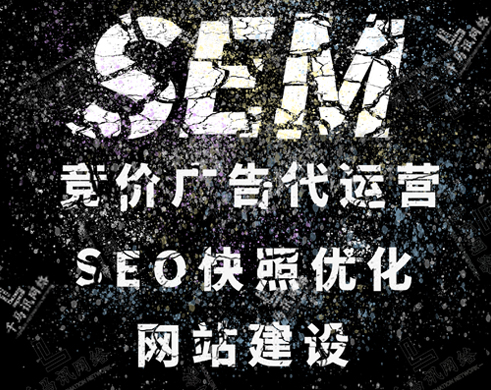 ����SEM�й�,���ݸ��r���\(y��n)�I