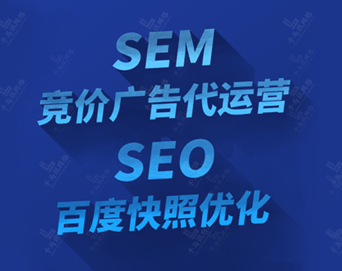 ����SEM��(j��ng)�r(ji��)�й�,���ݸ�(j��ng)�r(ji��)���\(y��n)�I(y��ng)