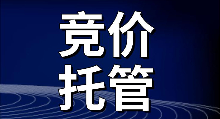 ���ݰٶ��й�,�����йܹ�˾