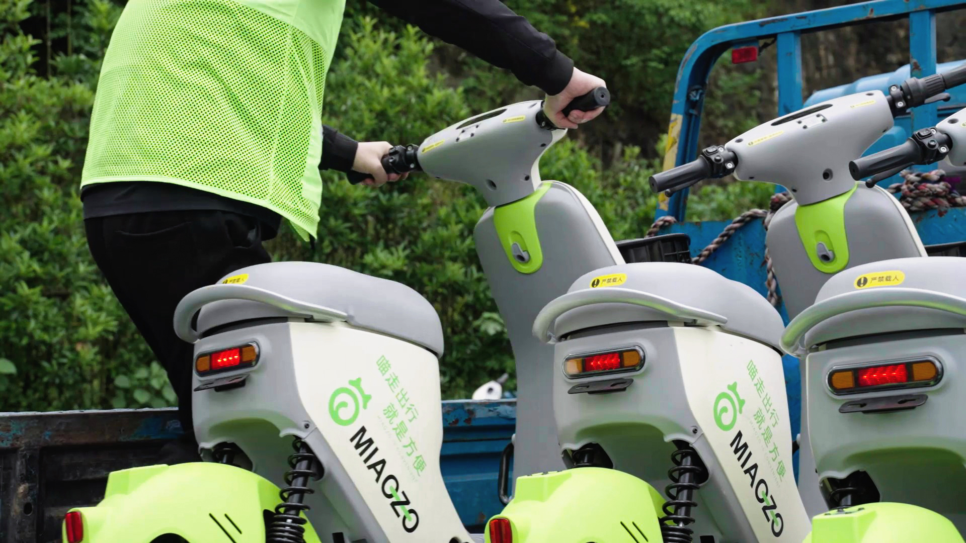 喵走共享電動車 喵走共享電動車